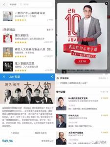 这位北大教授一门课价值3000多万元！凭啥？