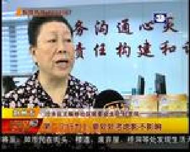 文明市民的标准 你做到了吗？