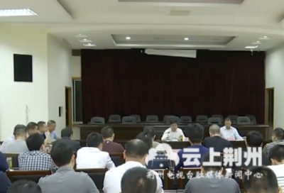 市纪委举办首期“反腐铁军特训营”座谈会 