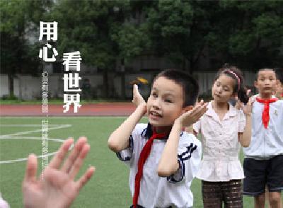 带给孩子希望的光明使者——记武汉盲童学校教师张龙