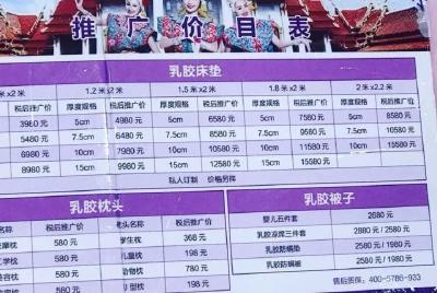 国庆出游小心了！这些人专