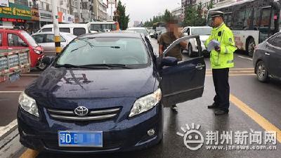 荆州交警一大队拦截无证驾驶多年未年检车辆