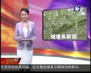 喜迎国庆 荆州城墙换新颜