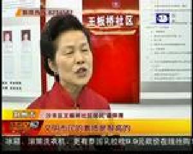 您心中的文明市民是怎样的？
