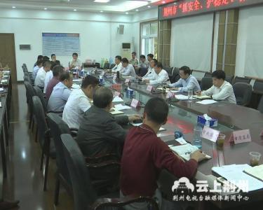 杨智到市委政法委调研 要求推进“平安荆州”建设