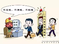 关公代言十二幅“爱廉说” 告诉党员干部行为准则 