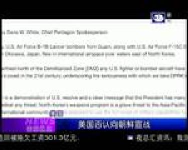 国际纵览：欧盟与英国开启第四轮“脱欧”谈判