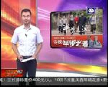 谍战悬疑大戏《半步之遥》今晚开播