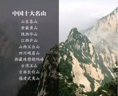 中秋国庆假期连休8天！出去玩儿看这篇攻略就够了！