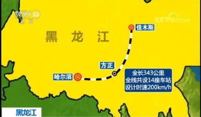 东北的这条铁路全线铺轨贯通 沿线8成地区终于要通火车了！