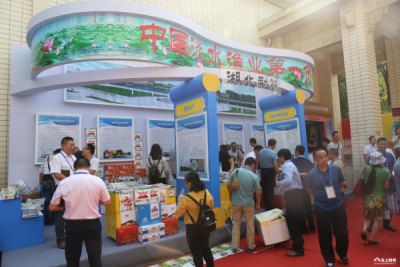 第十五届农交会在京开幕 荆州擦亮淡水渔业第一市品牌
