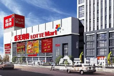 撑不住了！乐天确定将出售在华超市业务...