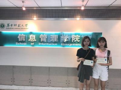 荆州一对高颜值双胞胎考上同校 钢琴古筝样样会