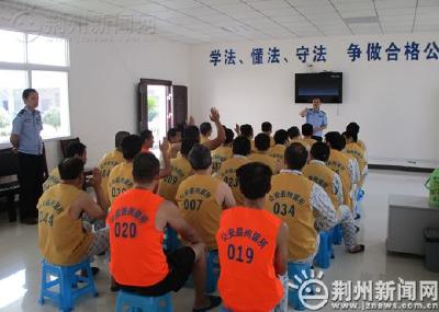 公安县拘留所组织在拘人员学习传统文化