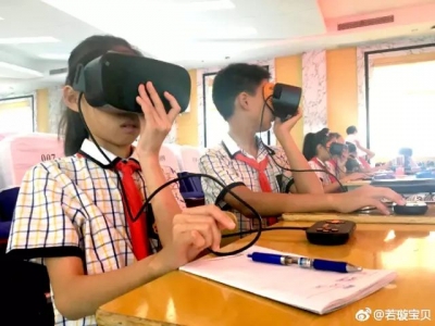 高大上！荆州这所学校的学生，上课都用上VR了……
