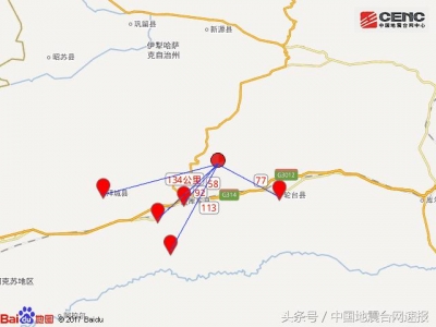 新疆阿克苏地区库车县发生5.7级地震