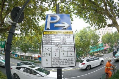 《荆州城区停车设施规划》出炉，请您来提意见……
