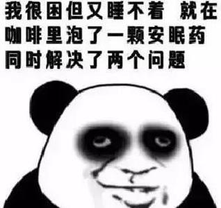 后脑突然像被针扎、拿到病危通知！网友自曝失联9天的经历，看完你还敢熬夜吗？