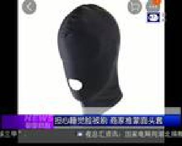 特别关注：苹果发布会“人脸识别”现乌龙