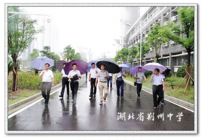 甘肃10所中学校长组团到访荆州中学 交流经验