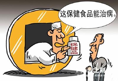 荆州区规范保健食品经营 自律经营提倡“三不卖”