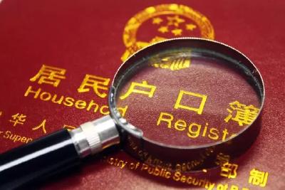 买房的注意了！这个“坑”涉及户口，危害超乎你想象…