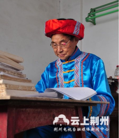 记松滋