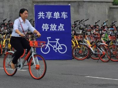 又多了个城市给共享单车“踩刹车”，这次是北京
