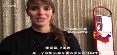 China，I get you！