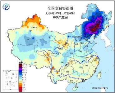 关注 | 今秋以来最强冷空气来袭！北方多地将真正