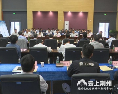 市委、市政府支持长江大学创建“双一流”大学 