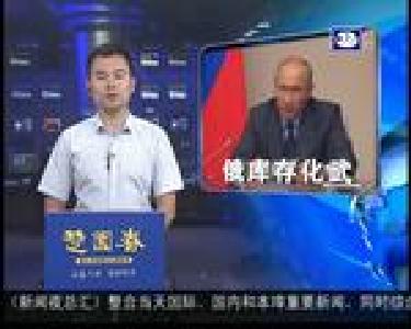 国际纵览：伦敦启动空气污染警报