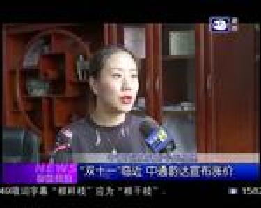 特别关注：快递涨价潮