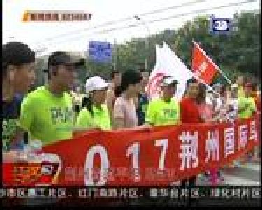 荆州赛道平坦 助推跑友刷新PB