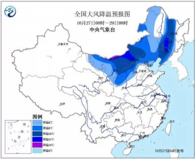 注意丨冷空气来袭！这些省份将降温4-14℃ 有些地方已经下雪了