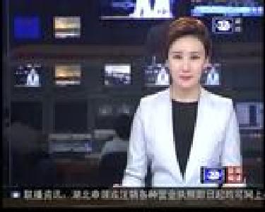 市政府召开党组会议集中学习