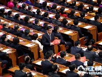 中共十九大闭幕会在京举行