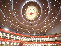 中共十九大闭幕会在京举行