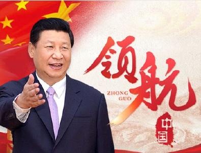V视丨中国进入新时代