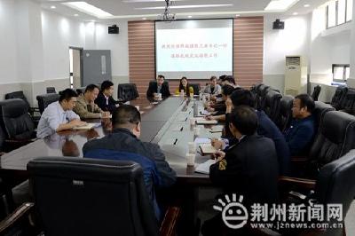 郢城镇与荆州中学开展服务对接 打通