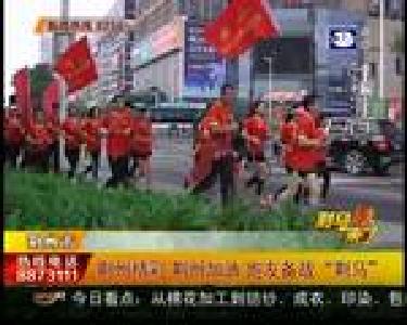 荆州精彩 荆州加油 跑友备战“荆马”