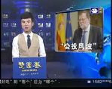国际纵览：“不夜城”熄灯悼念枪击案遇难者