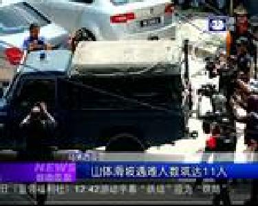 国际纵览：一购物中心发生人质劫持事件