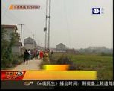 公安县：父女被困电线塔 消防员攀登30米救人