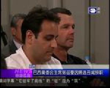国际纵览：章莹颖案追踪 嫌犯仍拒不认罪