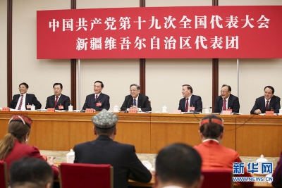 俞正声参加新疆代表团讨论时强调 广泛凝聚智慧和力量 夺取新时代中国特色社会主义伟大胜利
