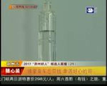 朱小权：姨爹乘车忘带钱 幸遇好心的哥