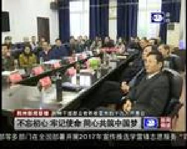 市委宣传部干部集中收看十九大开幕会
