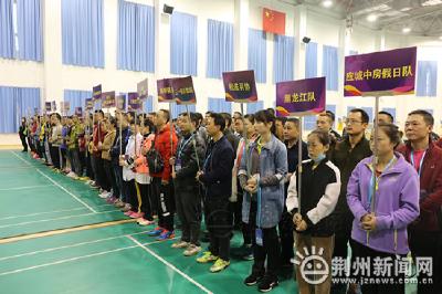 全国职工业余羽毛球团体混合赛(荆州站)总决赛举行