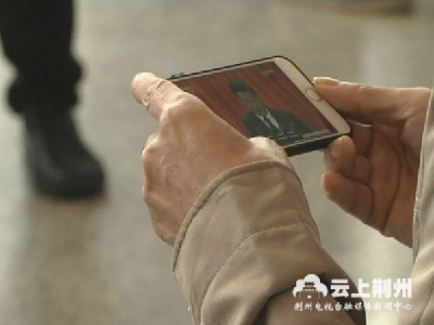 手机观看十九大直播 市民感触多